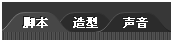 Fireblock quickstart icon tabbar zh.png