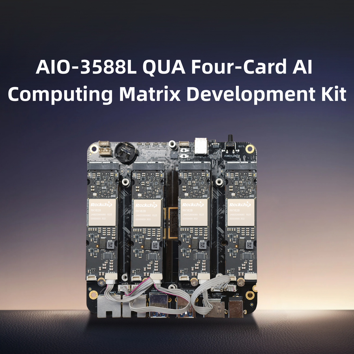 AIO-3588L QUA