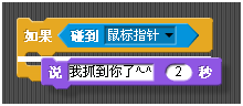 Fireblock quickstart game step 7 2 zh.png