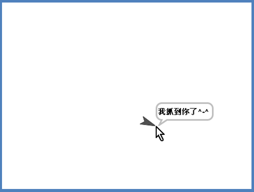 Fireblock quickstart game result 1 zh.png