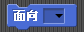 Fireblock quickstart block face zh.png