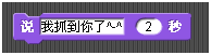 Fireblock quickstart game step 7 1 zh.png