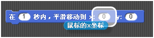 Fireblock quickstart game step 2 1 zh.png