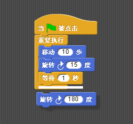 Fireblock quickstart combin block zh.png