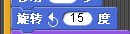 Fireblock quickstart split block 2 zh.png