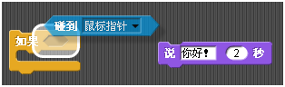 Fireblock quickstart game step 6 1 zh.png