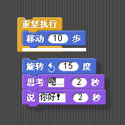 Fireblock quickstart split block 3 zh.png
