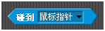 Fireblock quickstart game step 5 2 zh.png