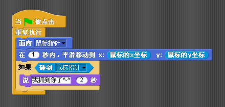 Fireblock quickstart game step 8 2 zh.png