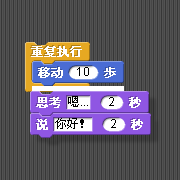 Fireblock quickstart split block 6 zh.png