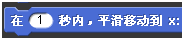 Fireblock quickstart block slide zh.png