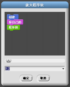 Fireblock quickstart option zoom zh.png