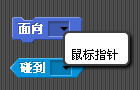 Fireblock quickstart game step 3 1 zh.png