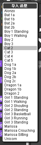 Fireblock quickstart costume menu zh.png