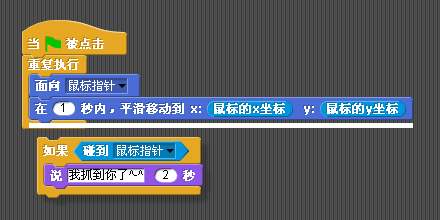 Fireblock quickstart game step 8 1 zh.png