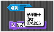 Fireblock quickstart game step 5 1 zh.png