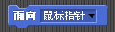 Fireblock quickstart game step 3 2 zh.png