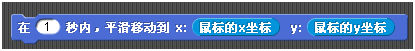 Fireblock quickstart game step 2 3 zh.png