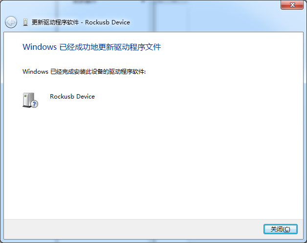 InstallDriverSuccess.png
