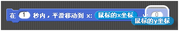Fireblock quickstart game step 2 2 zh.png