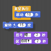 Fireblock quickstart split block 5 zh.png