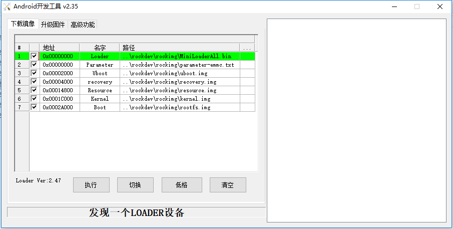 loader.png